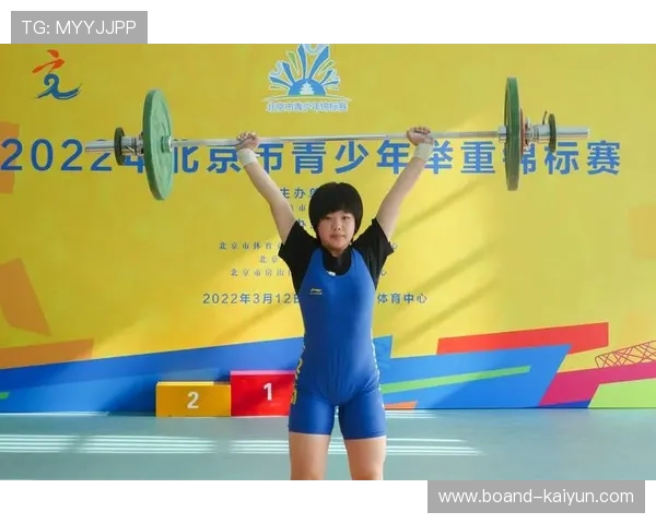 举重俱乐部完善青少年体能训练与专项同步计划，举重体育